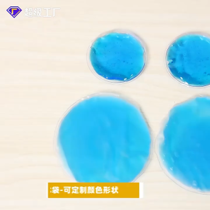 Round Reusable Ice Cold Hot Gel Pack Cooling Eye Pads For Eye Care & Relaxation[2pcs/pack]