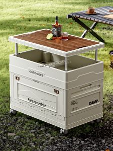 XINGYOU | Foldable Camping Storage Box