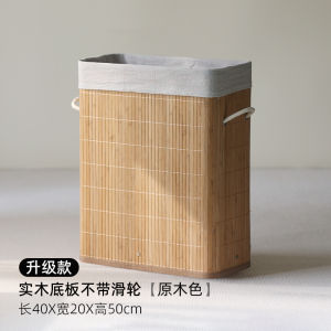 กระสอบผ้าเช็ดตัวสไตล์เรียบง่ายพร้อมล้อ กระสอบผ้าเช็ดตัวไผ่ กระสอบผ้าเช็ดตัวแบบแคบ ของเล่นตัวละคร ช่องเก็บของแบบเคลื่อนที่