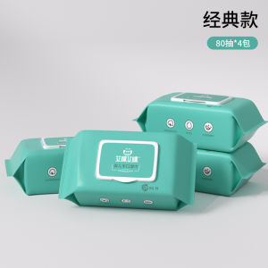 Bộ Khăn Ướt Cho Bé Mới Sinh 80 Miếng Giá Cả Phải Chăng Dùng Cho Tay Miệng Khăn Giấy Ướt Dùng Cho Trẻ Em Từ 6 Tháng Trở Lên