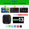 2025 CarPlayสมาร์ทAiกล่องAndroid Wireless CarPlay Android Auto AdapterสําหรับNetflixสําหรับYouTubeรถอัจฉริยะระบบ 5GWiFi. 