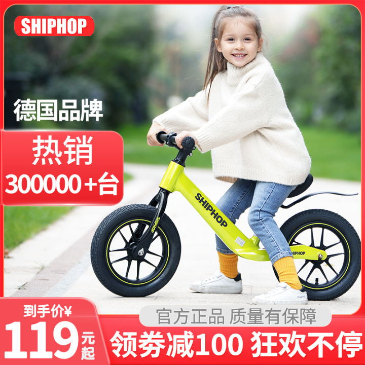 German Shiphop Balance Bike for Kids 1 3 6 Years Old Baby Kids Balance Bike Pedal Free Sliding Bicycle Two Wheel Lazada Singapore