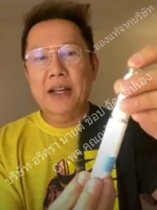 แก้ฝ้านางงาม 4 หลอด   ราคาพิเศษคุ้มสุด ของแท้ Anti Malasma & Dark Spot Serum ส่งตรงจาก  Missgrand Thailand