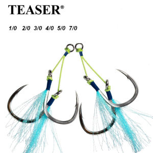 TEASER 2pc/10pcs HK035 High Carbon Steel Fishing Hook Cast Jigs Assist Hook Glow Feather Wire Double Jig Assist Hooks