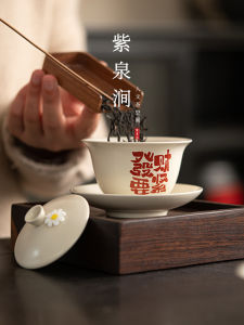 Large Size Handmade Tea Cup with Lid Bowl Anti-Scalding Three Elements Tea Bowl Ceramic Hand-Painted Vintage Style Tea Set