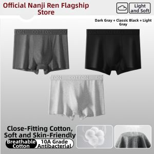 Nanjiren | Antibacterial Mens Boxer Briefs