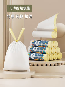 Junjian Biodegradable Garbage Bag For Home Drawstring Portable Environmental-Friendly Extra Large Extra Thick Kitchen White Commercial Tear-Free