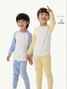 Q21 | Warm and Nourishing Childrens Autumn Underwear Set