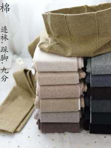 Quần Dài Cotton Nguyên Chất Màu Xám Cho Nữ Mùa Xuân Thu Quần Dài Cotton Cạp Cao Không Chân Quần Dài Kẻ Sọc Ngang Màu Xám