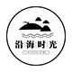 Coast Time Swimwear