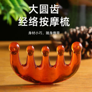 Tussock Bamboo Massage Comb Men Women Special for Head Therapy round Head Wide Teeth Not Easy to Shed Household Use