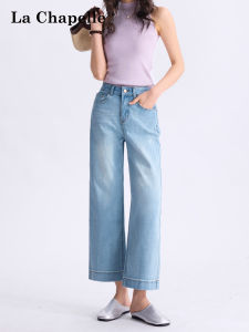 La Chapelle | Retro High-Waist Blue Stretchy Wide Leg Jeans For Petite Figures