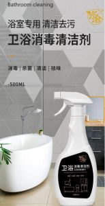 Bathroom Cleaner 500ml 卫浴清洁剂 500ml