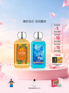 modern bath art | Gel Tắm Hương Thơm Dài Lâu 2 Chai