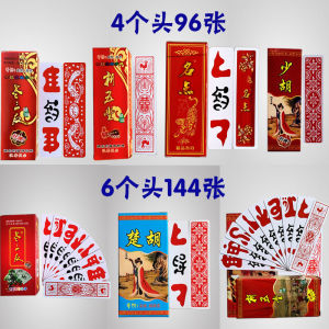 Cloud Lotus Brand Cloth Texture Poker Full 10 Decks 96 Cards Set for Sports Fitness Fans And Intelligence Development