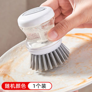 Dish Brush Dish Brush Kitchen Brush Can Hold Detergent Liquid Brush Pot Cleaning Brush Stove Decontamination Brush Bowl Dish Brush
