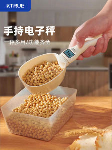 ก้นช้อนวัดน้ำหนักไฟฟ้าแบบถือได้สำหรับครัว ช้อนวัดน้ำหนักอาหาร ปริมาตรที่ตั้งค่าได้สำหรับวิทยาศาสตร์อาหาร ช้อนวัดน้ำหนักแป้ง