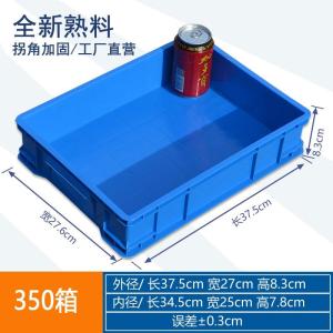 Plastic Parts Storage Box with Cover Multi-Grid Toolbox Screw And Tool Classification Organizer Rectangular Box for Outdoor Use