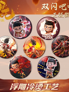 Naraku 2 Ba Ji Badge Fridge Magnet Double Flash Laser Ao Run Shen Gong Bao Horse Iron Chest Pin Gift Cartoon Anime Collectible