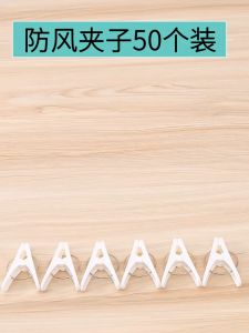 Jepitan Baju Kaos Kaki Celana Dalam Bra Jepitan Pakainan Jemuran Plastik Murah Warna Warni Isi 6 pcs