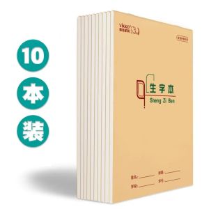 Sổ Tay Lật Dọc 16K Của Dr. More Dành Cho Học Sinh Cấp 2 Và Cấp 3 Dùng Để Học Toán Tiếng Anh Viết Chữ Thường Lớn Vẽ Tranh Ghi Từ Vựng Sơn Đông