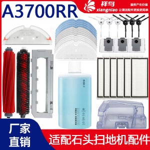 Stone A3700RR Sweeping Robot Vacuum Cleaner Duster Bag Mop Cloth Holder Main Brush Cover Water Tank Dust Box Accessories