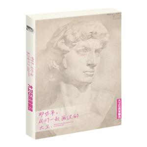 Art High Definition Large Size Master Drawing Replica Postcards 32 Cards