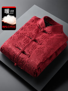 Chinese Style Thickened Winter down Jacket Mens Tang Suit for Grandpas Birthday Celebration Elderly New Years Clothing