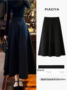 PIAOYA | Hepburn Style Winter High Waist Drapey Slimming Large Swing A-Line Skirt