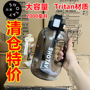 ShangTai Large Capacity Tritan Plastic Water Cup with Straw Portable Outdoor Mens Summer Cup Minor Defects Chinese Style
