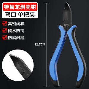 Multifunctional Peanut Shell Remover Tool Home Use Nut Cracking Kitchen Gadget for Raw And Roasted Peanuts And Sunflower Seeds