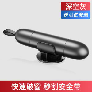 Car Safety Hammer Multi-Functional Alloy Broken Window Handy Gadget Car Safety Life Hammer Car Essential Escape Hammer Supplies