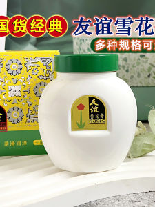 Kem Dưỡng Da Tay Cọa Tuyết Lớn 110g Dưỡng Ẩm Giữ Ẩm Kem Dưỡng Da Mặt Sản Phẩm Làm Đẹp Dưỡng Ẩm Dưỡng Ẩm Kem Dưỡng Da Tay