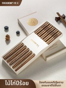 High-Grade Antifungal and Antibacterial Chicken Wing Wood Chopsticks