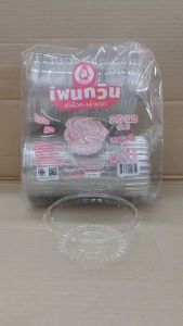 (ชุดละ 2 แพค) กล่องใส PG - R6 (PET) ยี่ห้อเพนกวิน ฝาล็อค ไม่เป็นไอน้ำ แพคละ 50 ชิ้น