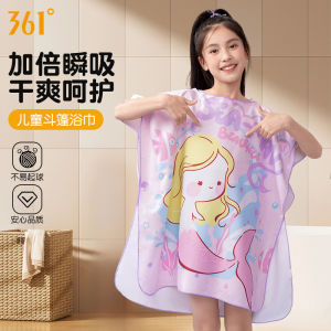 Quick Dry Large Size Bath Towel Portable Swimming Thermal Bath Robe for Children And Teenagers 361° Sportswear Fitness Fans