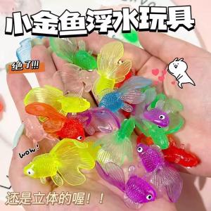 Đồ Chơi Mô Phỏng Cá Vàng Mềm Cho Trẻ Em Đồ Chơi Tắm Nước Đồ Chơi Mô Phỏng Động Vật Cho Trẻ Em Đồ Chơi Mô Phỏng Cá Cho Trẻ Em