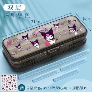 Childrens Multifunctional Transparent Plastic Pencil Case Simple Black Learning Stationery Box Boys Girls Primary School Students