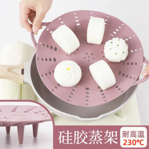 Nồi Hấp Silicon Cấp Thực Phẩm Di Động Nồi Cơm Điện Nồi Áp Suất Khung Hấp Trong Nồi Bếp Nhà Bếp Phụ Kiện Nồi