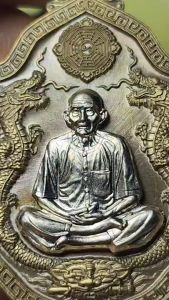 เฮงสมปรารถนา 63 เนื้อชนวนหน้ากากอัลปาก้า แปะโรงสี เลขโค๊ต 403