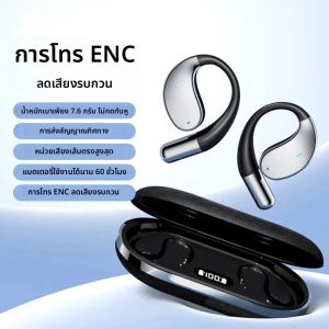 หูฟังไร้สาย TWS หูฟังไร้สายคุณภาพเสียงหูฟังบลูทูธเบสชุดหูฟังไร้สายแบบครอบหูพร้อมไมโครโฟนสําหรับสเตอริโอแบบสปอร์ต