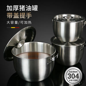 304 Stainless Steel Lard Jar Household Kitchen High-Temperature Resistant Animal Oil Cans with Lid Pepper Oil Pot Chili Can Container