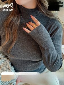 MiiOW | เสื้อยืดคอกลมแขนยาวทรงสลิมฟิตสำหรับผู้หญิง ป้องกันไฟฟ้าสถิต ทรงเข้ารูป เสื้อชั้นในฤดูใบไม้ร่วงและฤดูหนาว