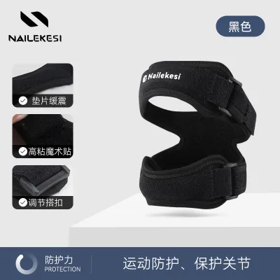 Child Summer Light Sport Knee Guard Professional Patellar Strap