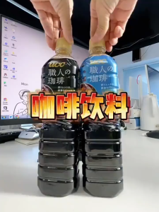 [TURTLE]UCC Craftsman Coffee 900ml Ready-to-drink coffee Sugar-free/1% sugar/3% sugar Zero fat