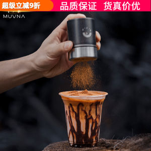 MUVNA Powder Dispenser with Lid Coffee BBQ Seasoning Print Pulling Cup Flowering Barbecue Grilling Seasoning Powder Dispenser