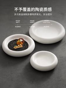 YOGEHOME | Double Layer Ceramic Insulation Dish