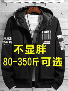 Outwear Mens Spring & Fall Winter plus Size Plus-Size Loose and Handsome Fashion Clothes Students Casual Fashion Brand Jacket Tide