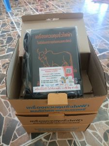 เครื่องควบคุมรั้วไฟฟ้า แบบ 2 ระบบ(แบบใช้ไฟฟ้าและแบตเตอรี่)