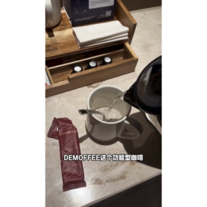 DREVE DEMOFFEE weight loss vegan alkaline coffee